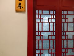 -冶春茶社(星汉大厦店)