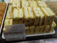 -闻酥园(水碾河路店)