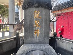 -泸州老窖景区