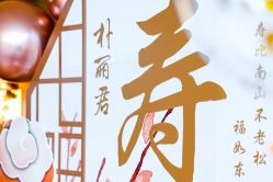 -浅夏之花气球派对