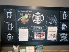 -星巴克(天津五大道店)