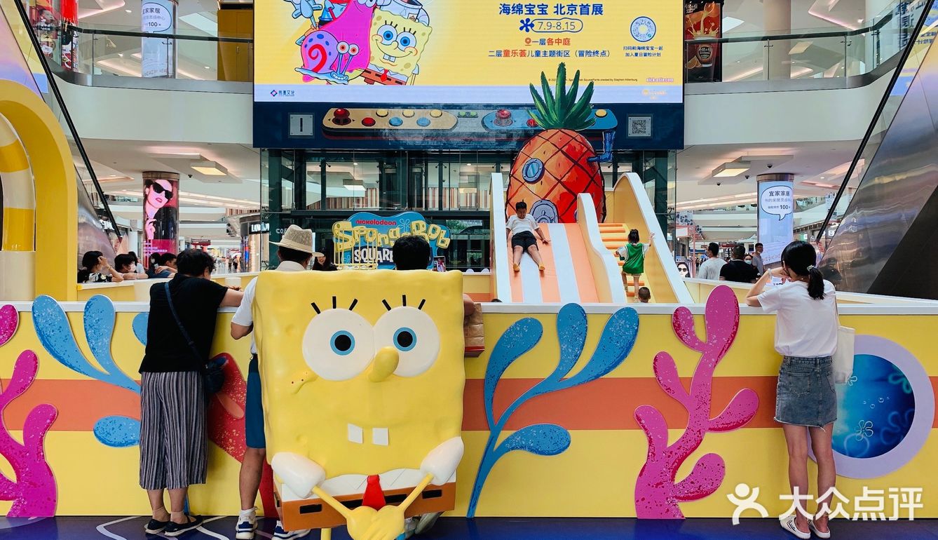 海绵宝宝来啦！夏日探险计划你准备好了吗❓