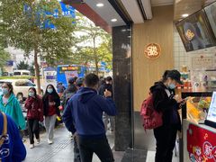 -茶百道(五山店)