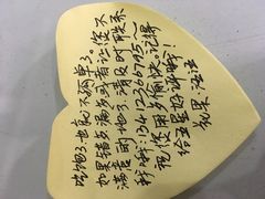 -花果津喜·高端果切(汇一城总店)