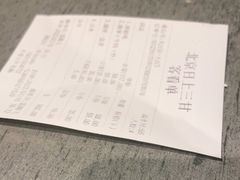 -日上三甘(三里屯店)
