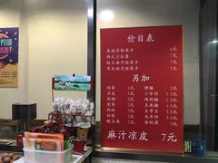 -新农村煎饼果子(香港花园店)