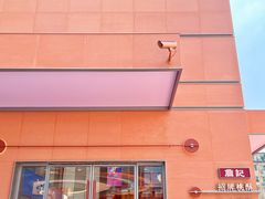 门面-詹记桃酥(包河万达店)
