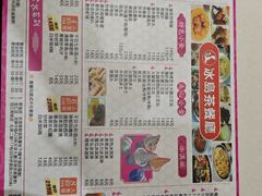 -冰岛茶餐厅(世茂店)