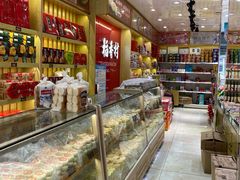 -稻香村糕点(北京站东街店)