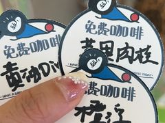 -GOOD好事咖啡(会展城店)