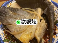-满兴咱妈烀饼铁锅炖(兰州北街店)