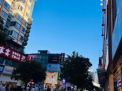 -黄兴南路步行商业街