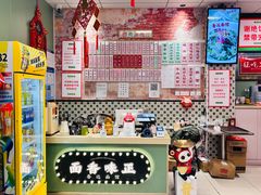 -鲁达面馆本帮风味(共康东路店)
