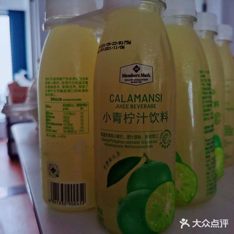 山姆超市的小青柠[拔草][拔草]