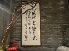 -青藤茶馆(南山路店)