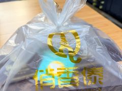 -俏香傣·德宏风味餐厅(万宏路店)