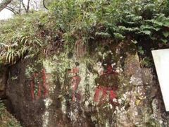 -炎帝陵景区