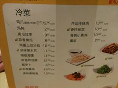 -泰煌鸡·上海白斩鸡·鸡汤面(鹤庆店)