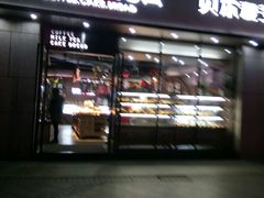 -贝尔麦莎(城上城店)