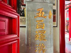 景点-毗卢寺