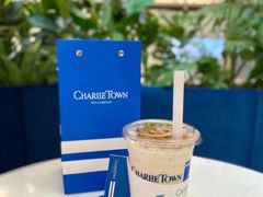 -CHARLIETOWN红茶公司(南京万象天地店)