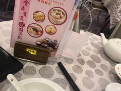 -京华酒楼