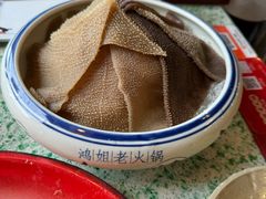 -鸿姐老火锅(疁城新天地店)