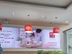 -嘉和一品粥(大沽南路店)