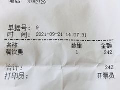 冰淇淋烤布雷-新白鹿餐厅(松江开元地中海店)
