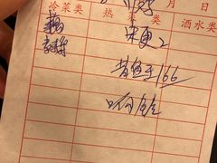 账单-楼外楼(西湖景区孤山路店)
