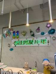 -秦·专注剪发