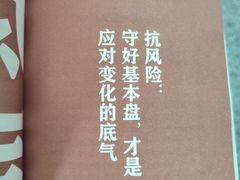 -新华书店(新街口旗舰店)