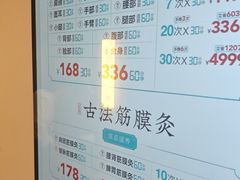 -长风拨筋养身(蟠龙天地店)