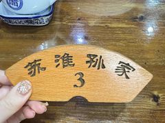 -孙家面馆(淮海第一城店)