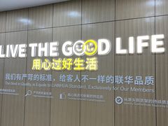 -世纪联华超市(凤起店)