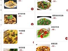 菜单-正德顺順德雙皮奶(中信店)