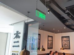-新太二·鲜料川菜(晶耀前滩店)