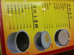 -民信老铺(人民路店)