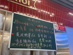 -雙冲柳州螺蛳粉&酸嘢&桂林米粉(簋街店)