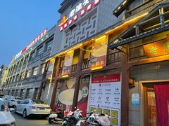 -老淮安·淮安菜(淮阴区店)