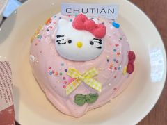 -初甜·舒芙蕾·韩式雪花冰(流塘店)