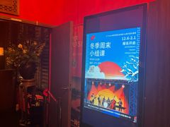 -JZ Club 爵士酒吧(上海店)