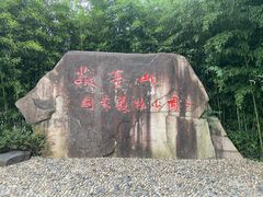 -敬亭山风景名胜区