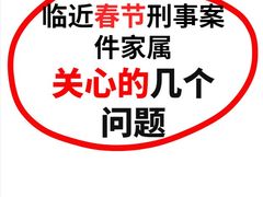 -上海诚本律师事务所·刑事辩护团队