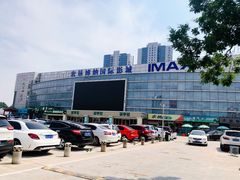 -农垦博纳国际影城(津奥广场IMAX店)