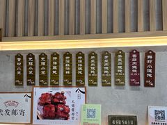 -苏兴记(建筑路店)
