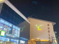 -苏州人民商场