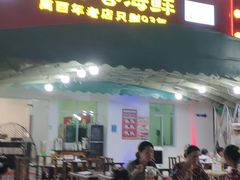 -琼大师东方烤乳猪(亚特兰蒂斯店)