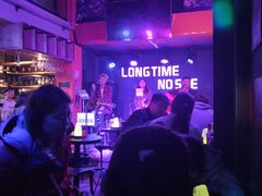 -好久不见网红乐队酒吧(鼓浪屿海底世界店)