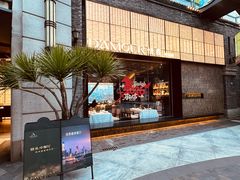 -情书·中餐厅(长嘉汇店)